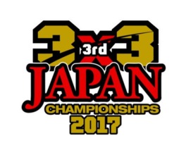 3×3日本選手権画像